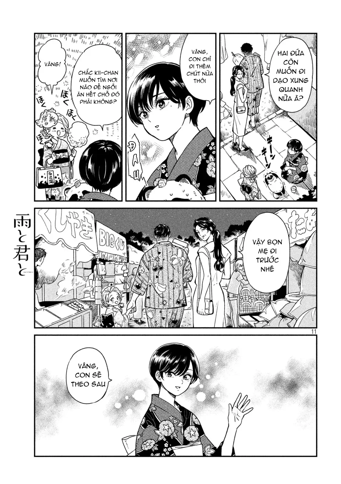 Em Đến Cùng Mưa (Bản Xuất Bản) Chapter 23 - 11