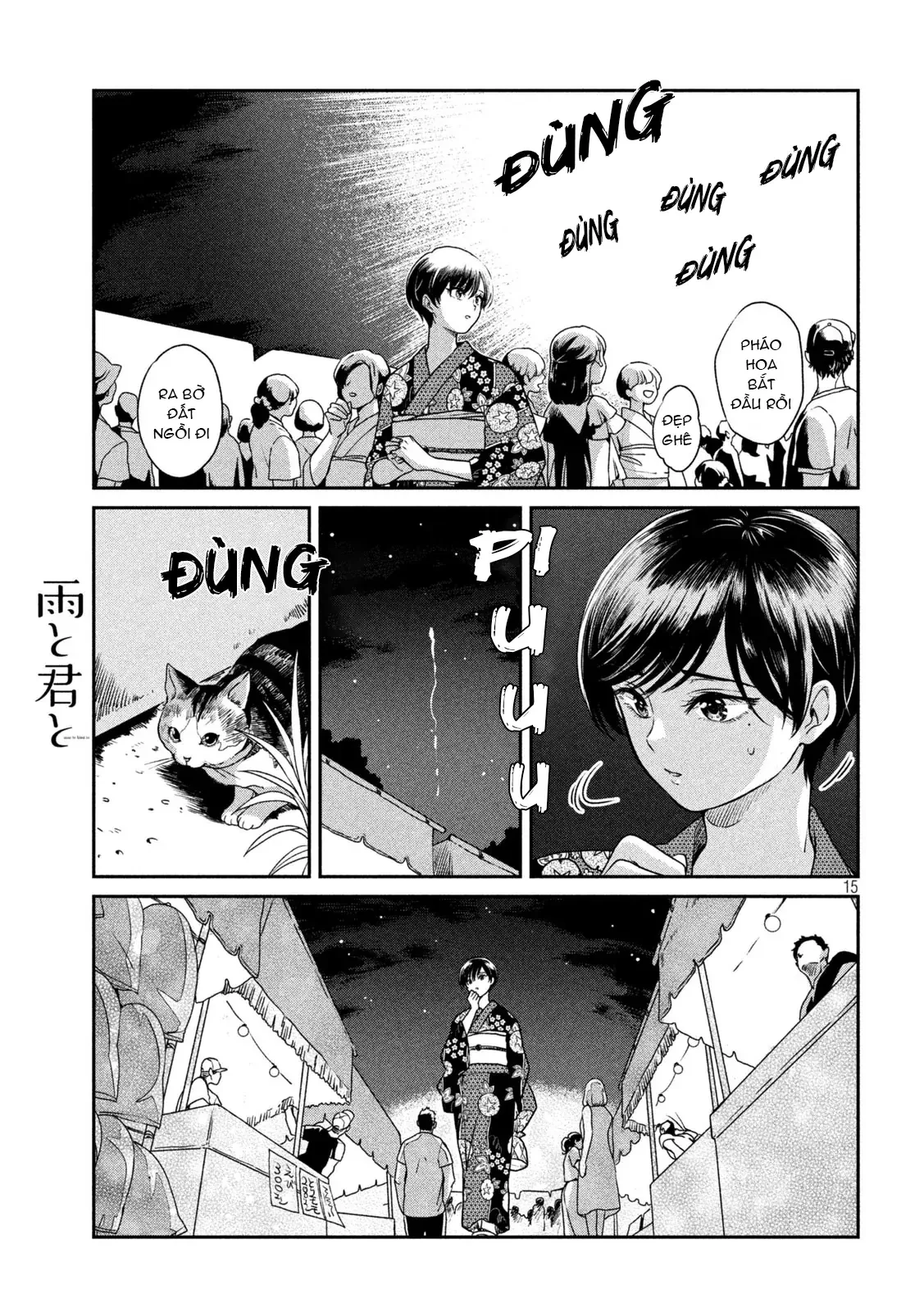 Em Đến Cùng Mưa (Bản Xuất Bản) Chapter 23 - 15