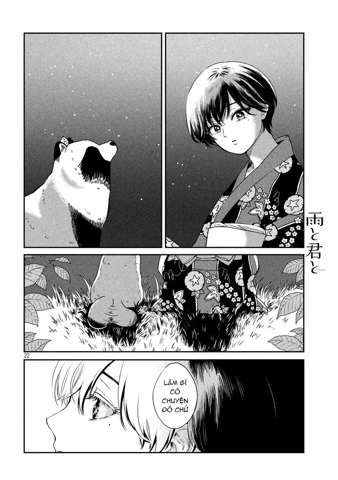 Em Đến Cùng Mưa (Bản Xuất Bản) Chapter 23 - 22