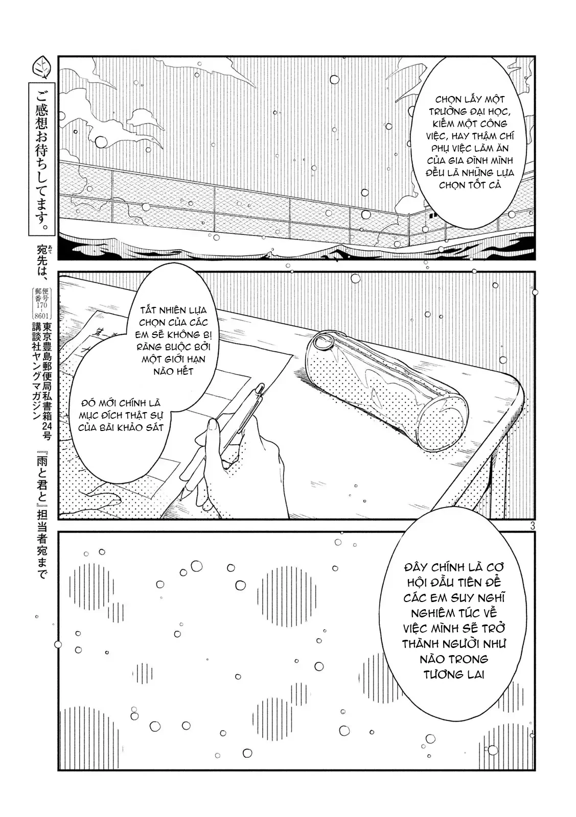 Em Đến Cùng Mưa (Bản Xuất Bản) Chapter 23.1 - 7