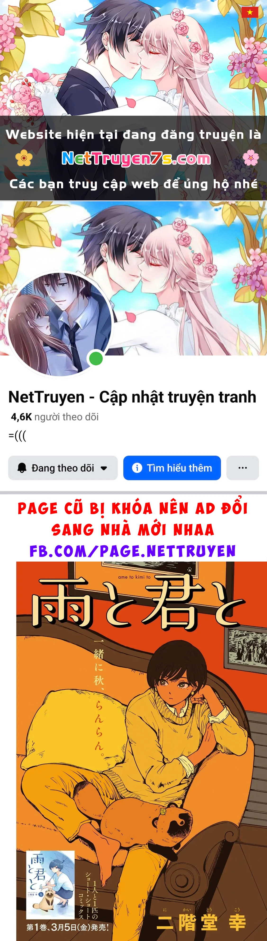 Em Đến Cùng Mưa (Bản Xuất Bản) Chapter 24 - 1