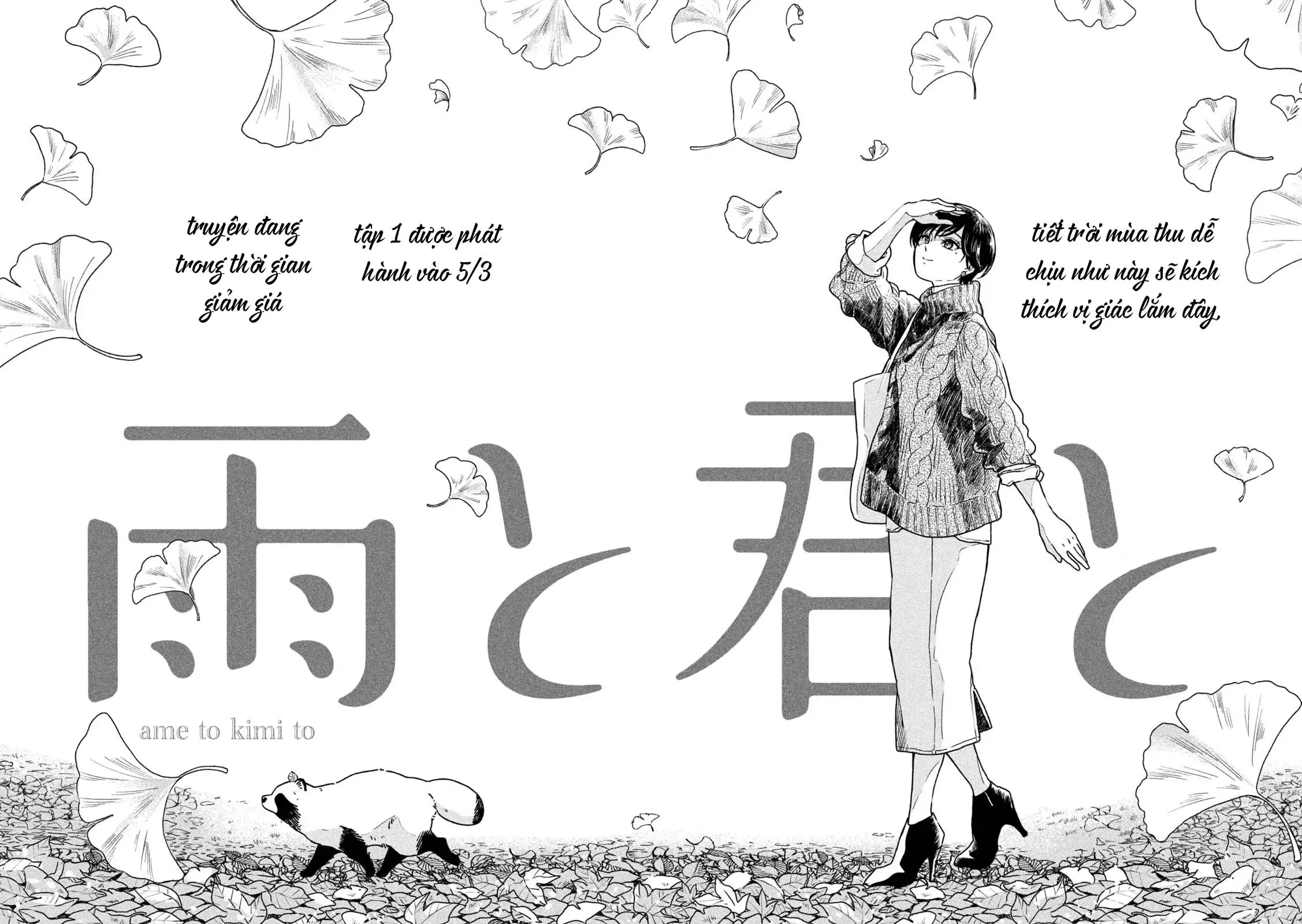 Em Đến Cùng Mưa (Bản Xuất Bản) Chapter 24 - 3