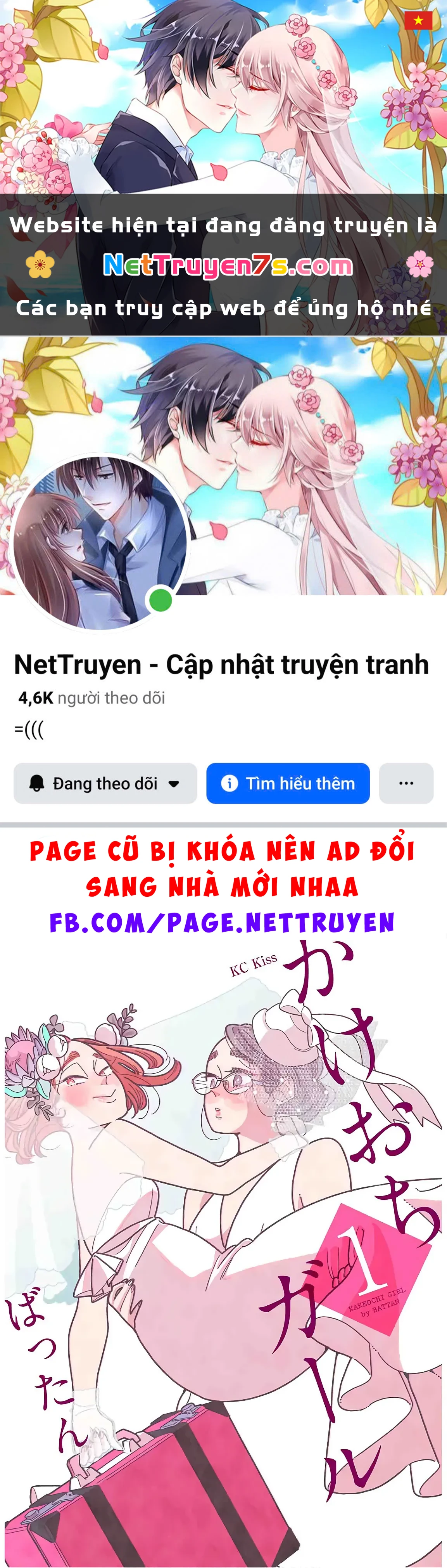 Runaway With Me, Girl Chapter 1 - 1