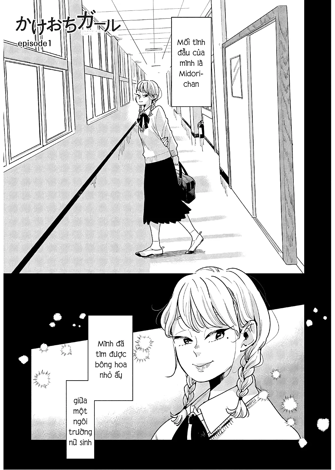 Runaway With Me, Girl Chapter 1 - 2