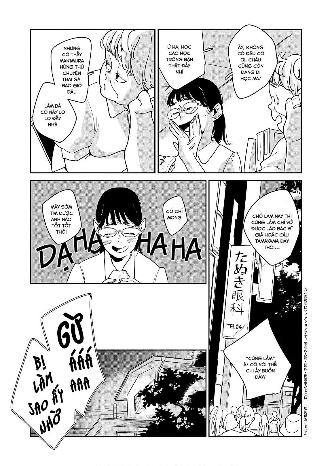 Runaway With Me, Girl Chapter 1 - 9