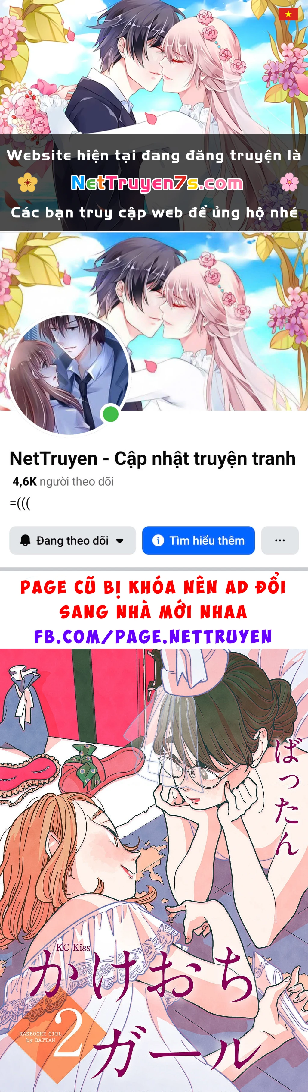 Runaway With Me, Girl Chapter 5 - 1