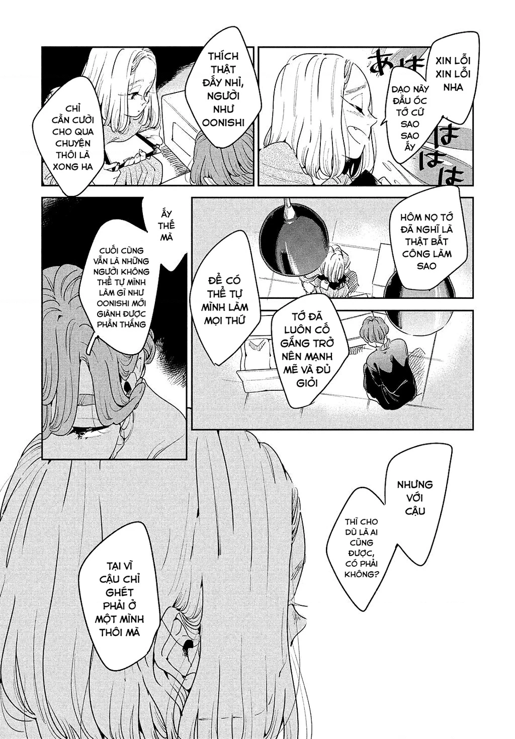 Runaway With Me, Girl Chapter 5 - 26