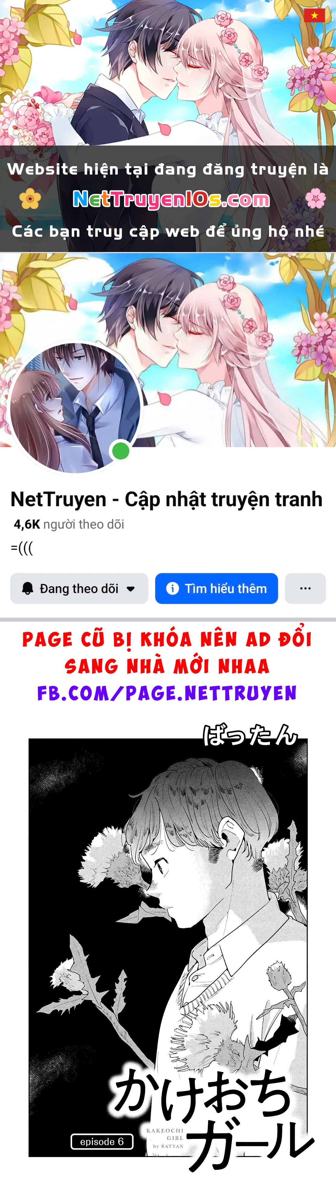 Runaway With Me, Girl Chapter  6 - 1