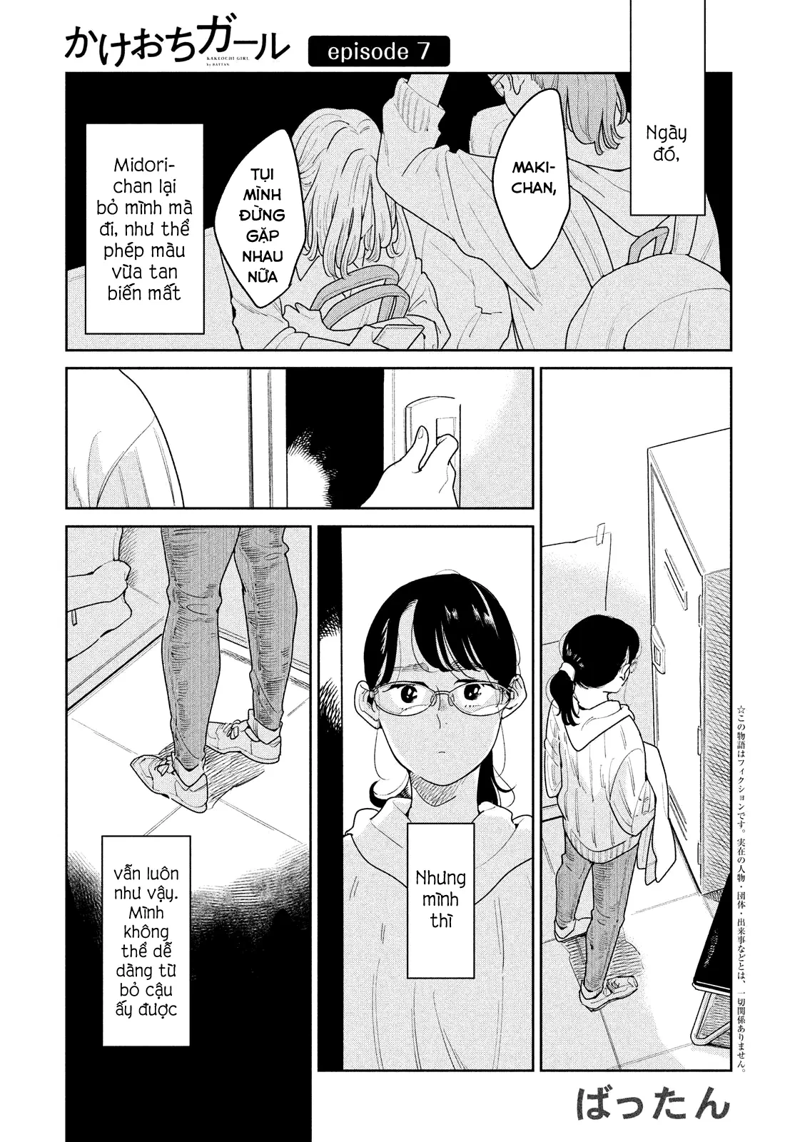 Runaway With Me, Girl Chapter  7 - 2