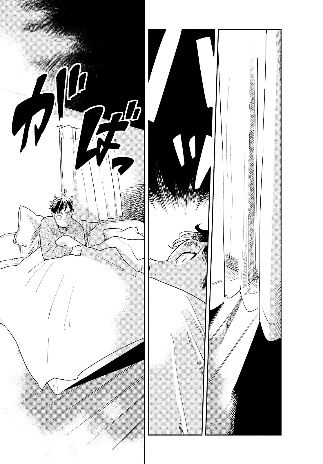 Runaway With Me, Girl Chapter  8 - 20