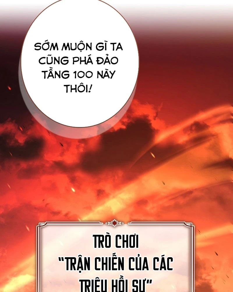 Một Mình Ta Sở Hữu Triệu Hồi Thú Cấp EX Chapter 1 - 9