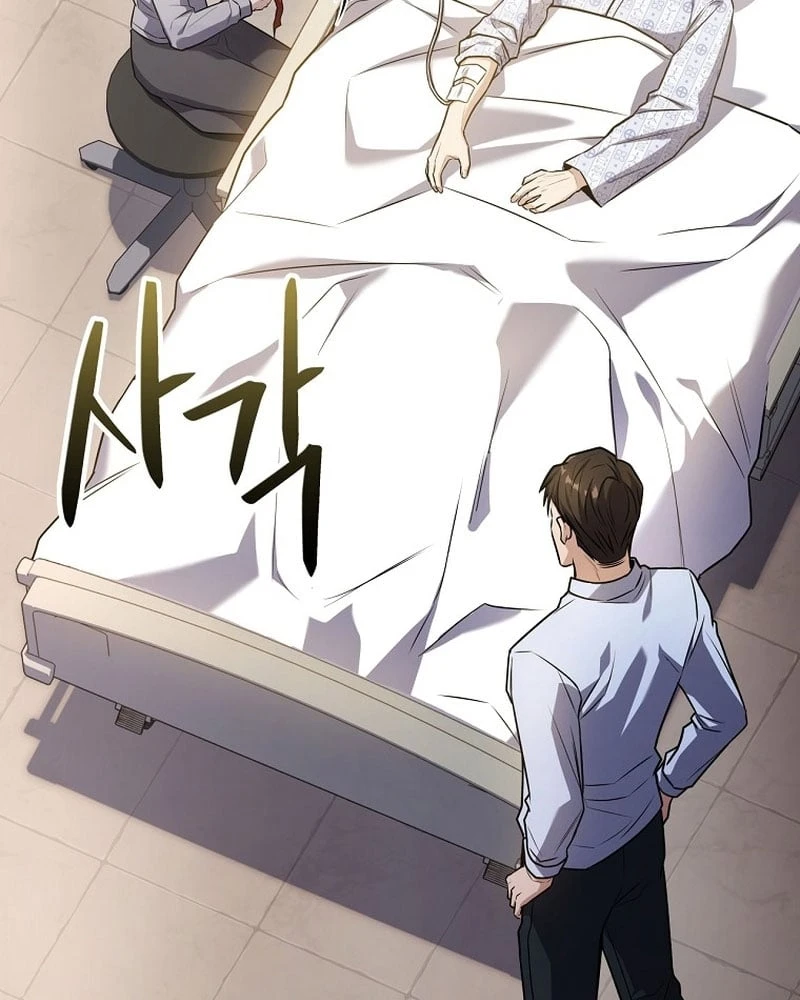 Một Mình Ta Sở Hữu Triệu Hồi Thú Cấp EX Chapter 1 - 165