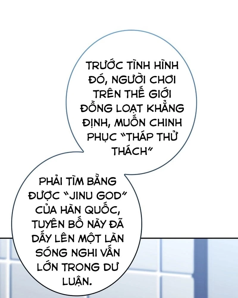 Một Mình Ta Sở Hữu Triệu Hồi Thú Cấp EX Chapter 1 - 189