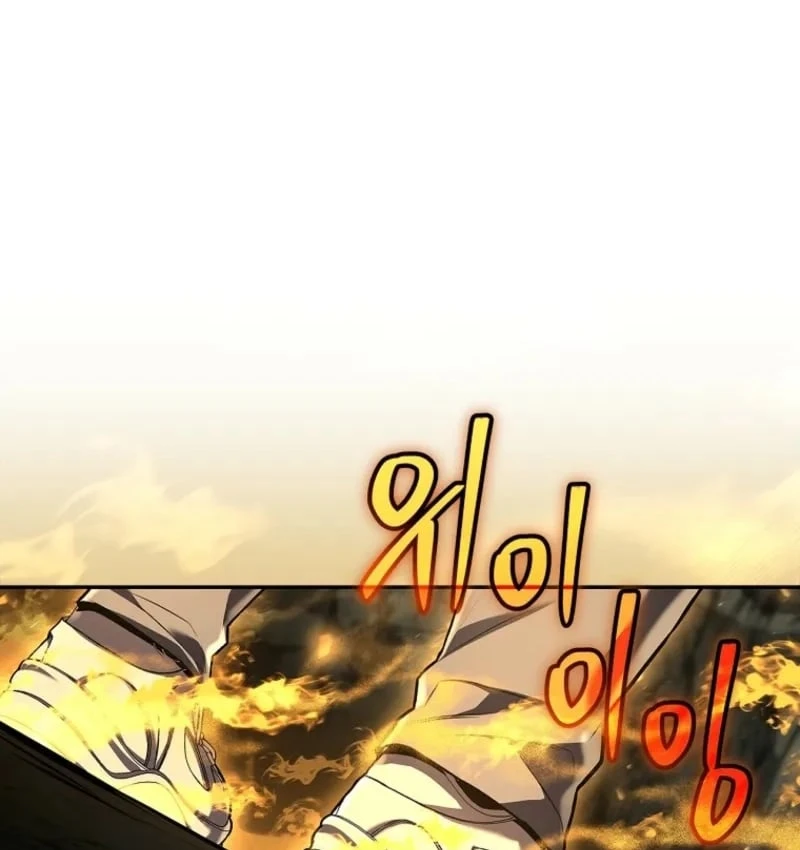 Một Mình Ta Sở Hữu Triệu Hồi Thú Cấp EX Chapter  3 - 44