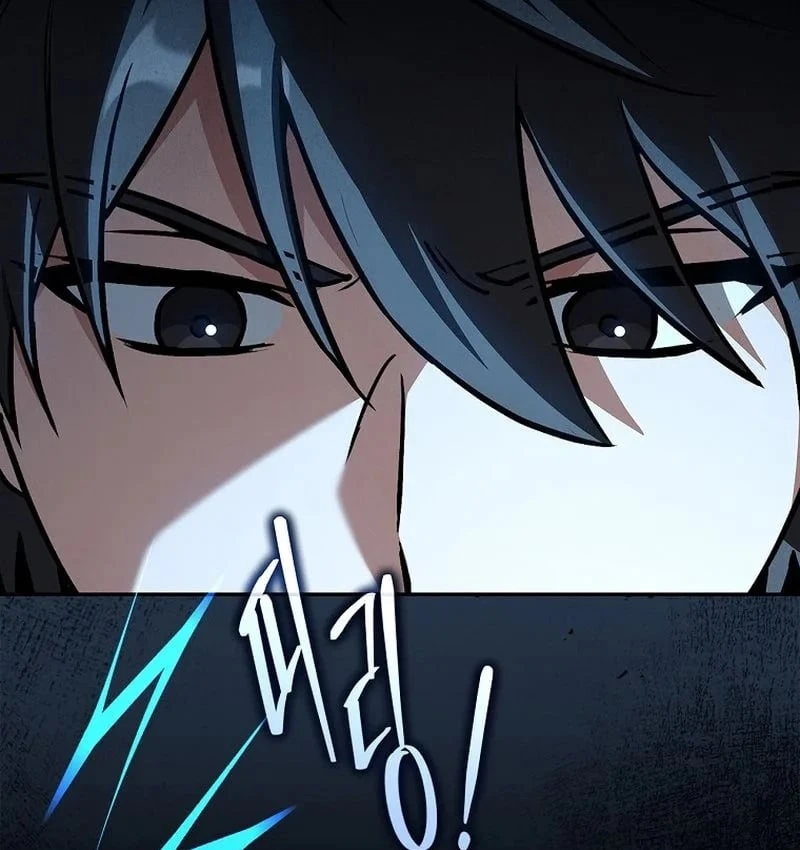 Một Mình Ta Sở Hữu Triệu Hồi Thú Cấp EX Chapter  4 - 161