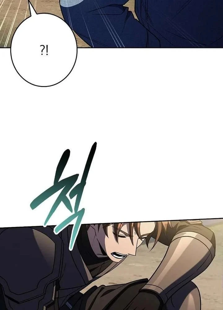 Một Mình Ta Sở Hữu Triệu Hồi Thú Cấp EX Chapter 12 - 22