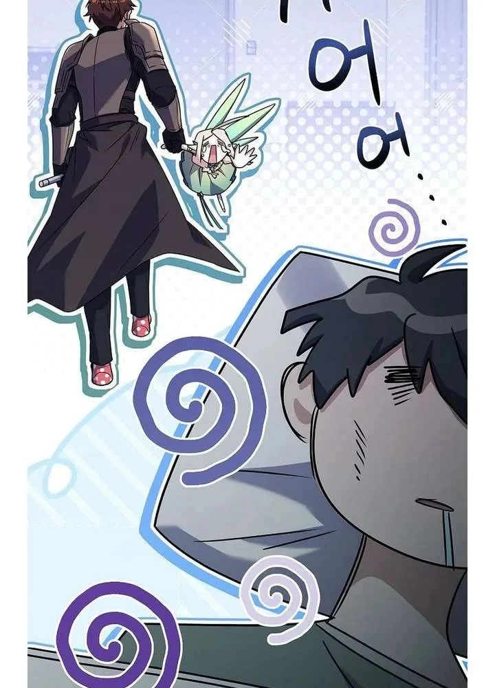 Một Mình Ta Sở Hữu Triệu Hồi Thú Cấp EX Chapter 12 - 82