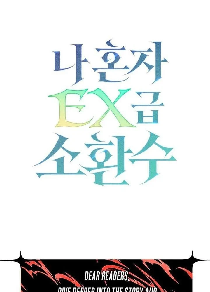 Một Mình Ta Sở Hữu Triệu Hồi Thú Cấp EX Chapter 13 - 163