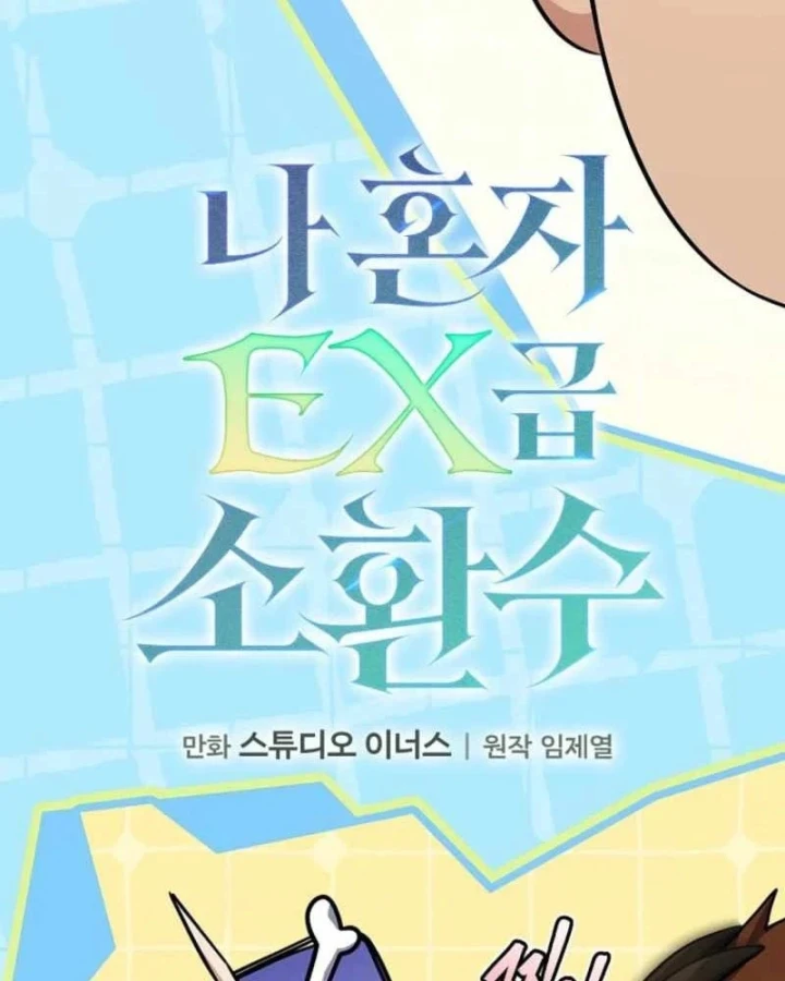 Một Mình Ta Sở Hữu Triệu Hồi Thú Cấp EX Chapter 21 - 87
