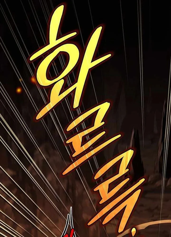 Một Mình Ta Sở Hữu Triệu Hồi Thú Cấp EX Chapter 23 - 30