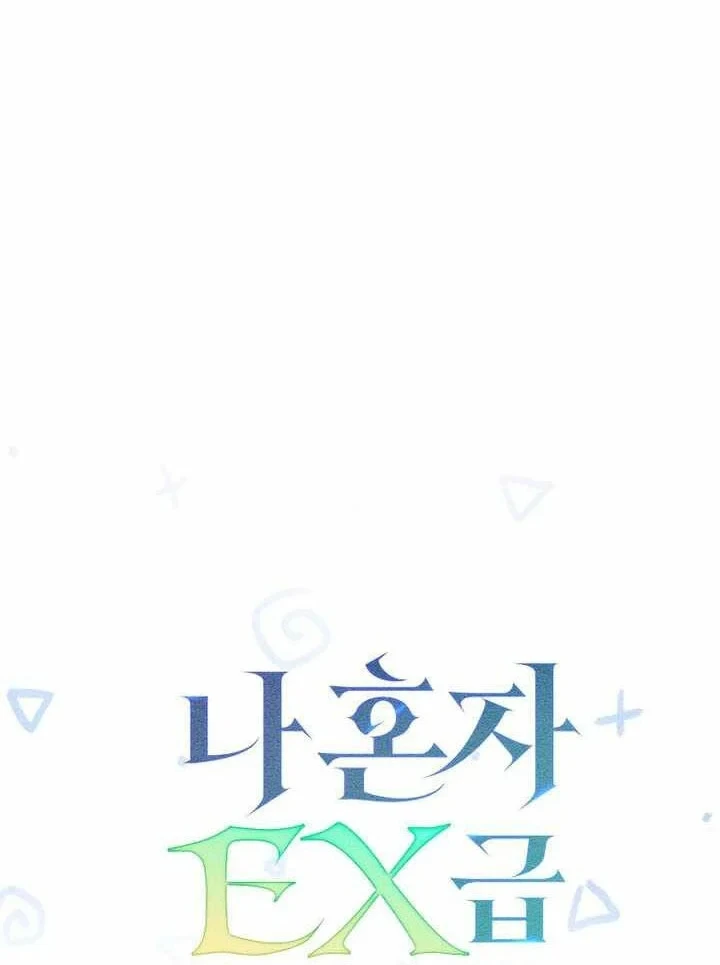 Một Mình Ta Sở Hữu Triệu Hồi Thú Cấp EX Chapter 23 - 69