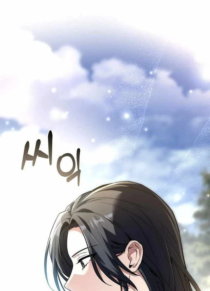 Một Mình Ta Sở Hữu Triệu Hồi Thú Cấp EX Chapter 23 - 92