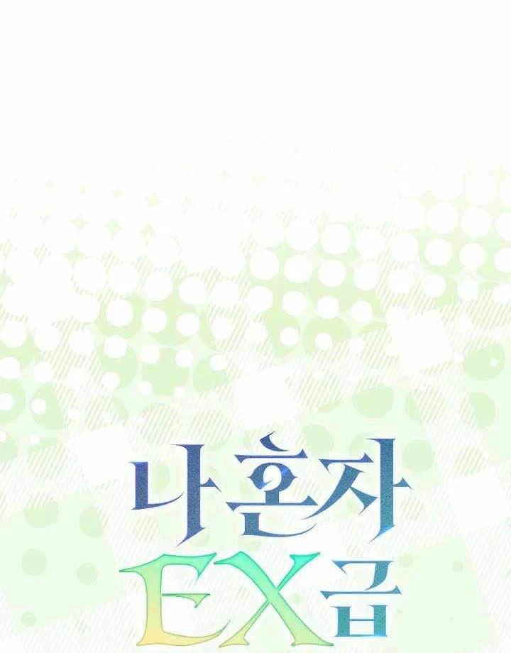 Một Mình Ta Sở Hữu Triệu Hồi Thú Cấp EX Chapter 24 - 30