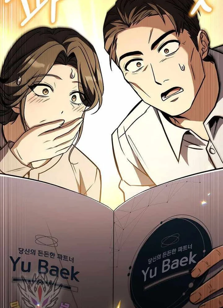 Một Mình Ta Sở Hữu Triệu Hồi Thú Cấp EX Chapter 24 - 69