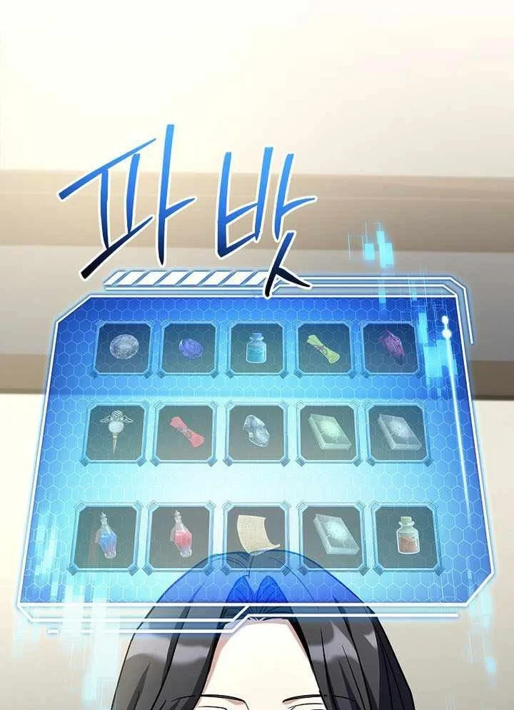 Một Mình Ta Sở Hữu Triệu Hồi Thú Cấp EX Chapter 24 - 76