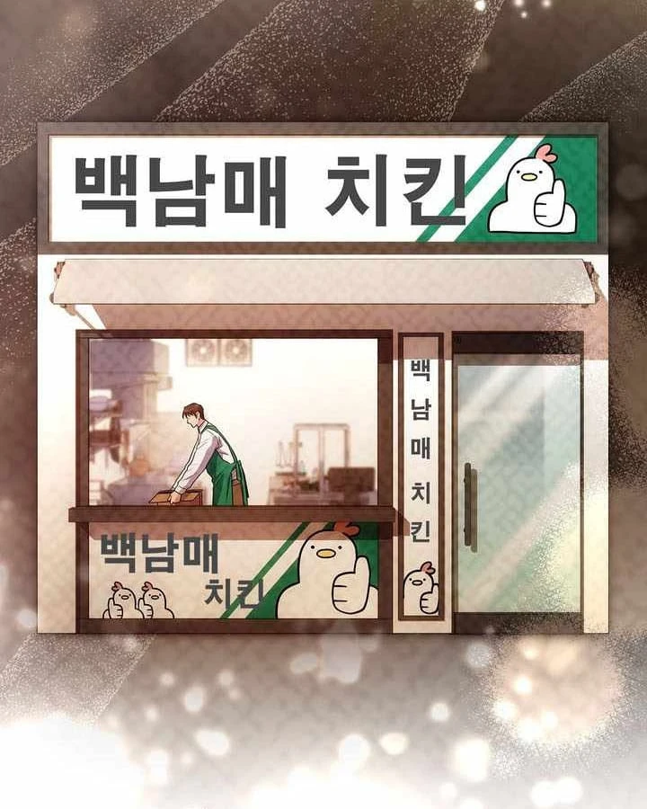 Một Mình Ta Sở Hữu Triệu Hồi Thú Cấp EX Chapter 31 - 107