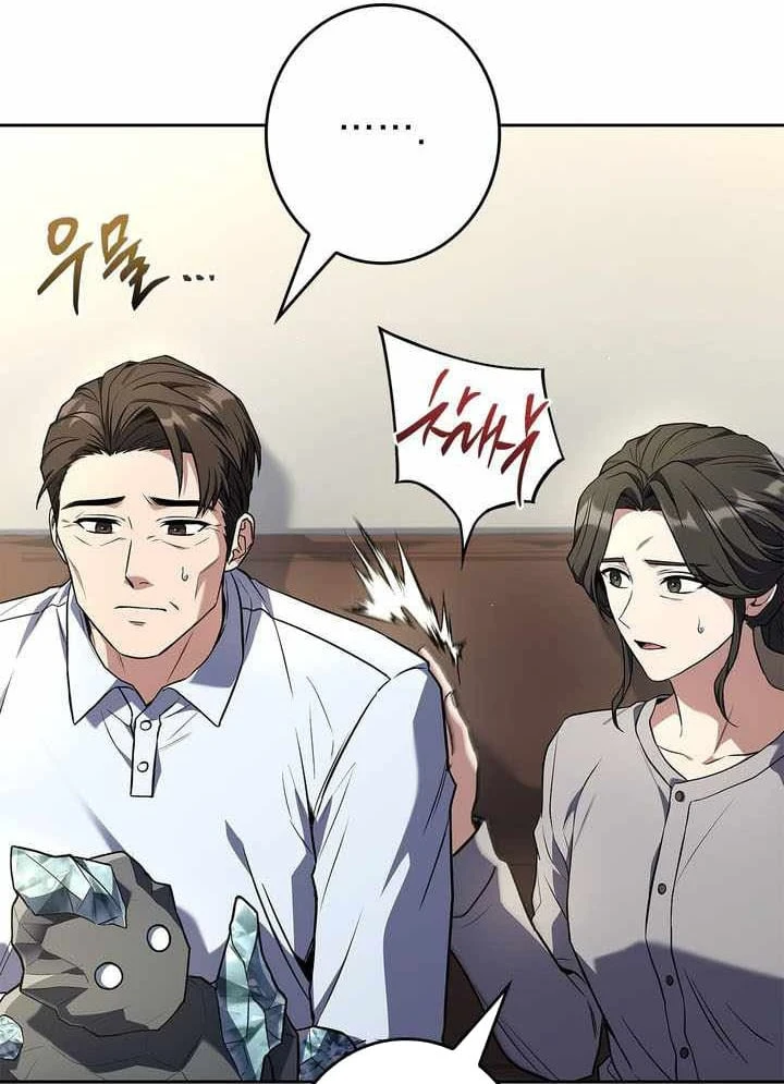 Một Mình Ta Sở Hữu Triệu Hồi Thú Cấp EX Chapter 32 - 31
