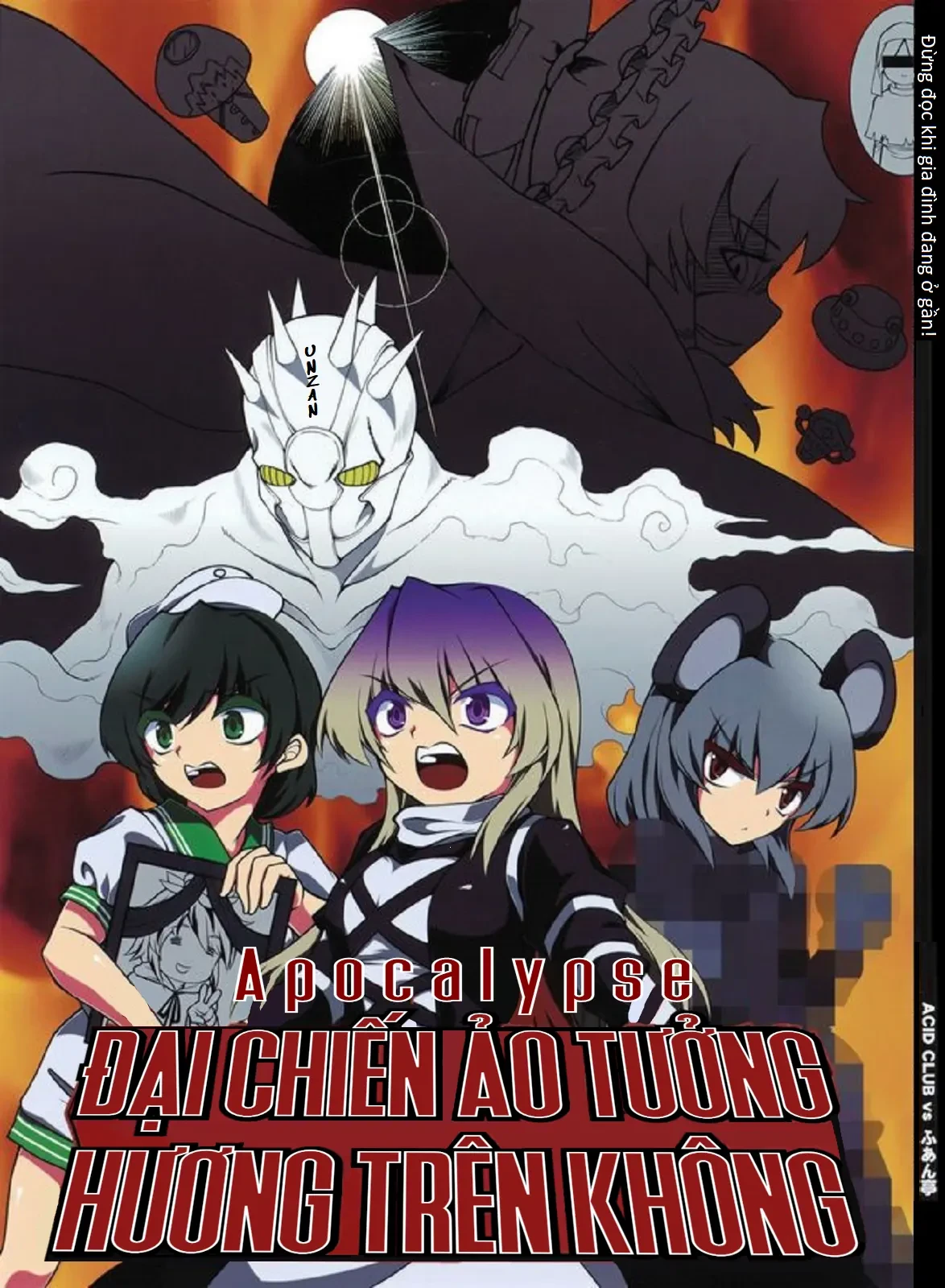 Touhou - Apocalypse (Doujinshi) Oneshot - 2