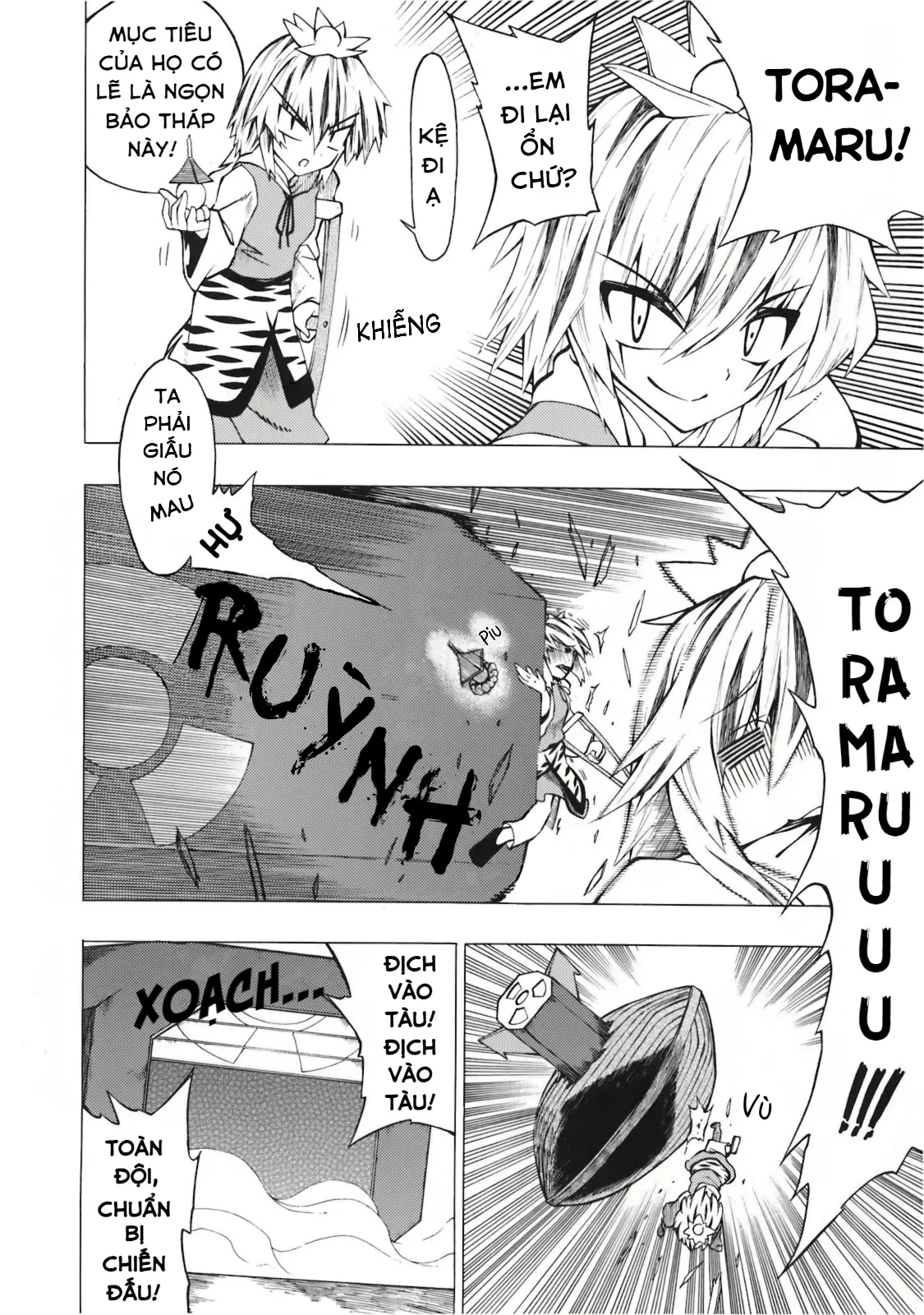 Touhou - Apocalypse (Doujinshi) Oneshot - 12