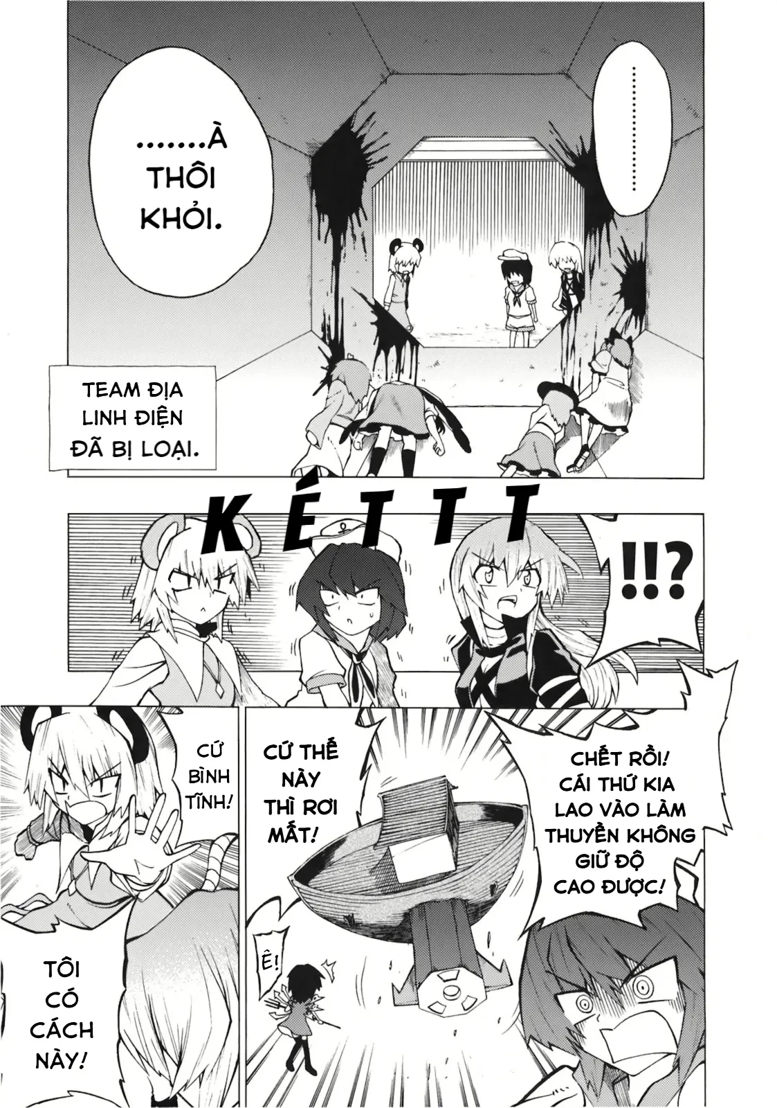 Touhou - Apocalypse (Doujinshi) Oneshot - 13