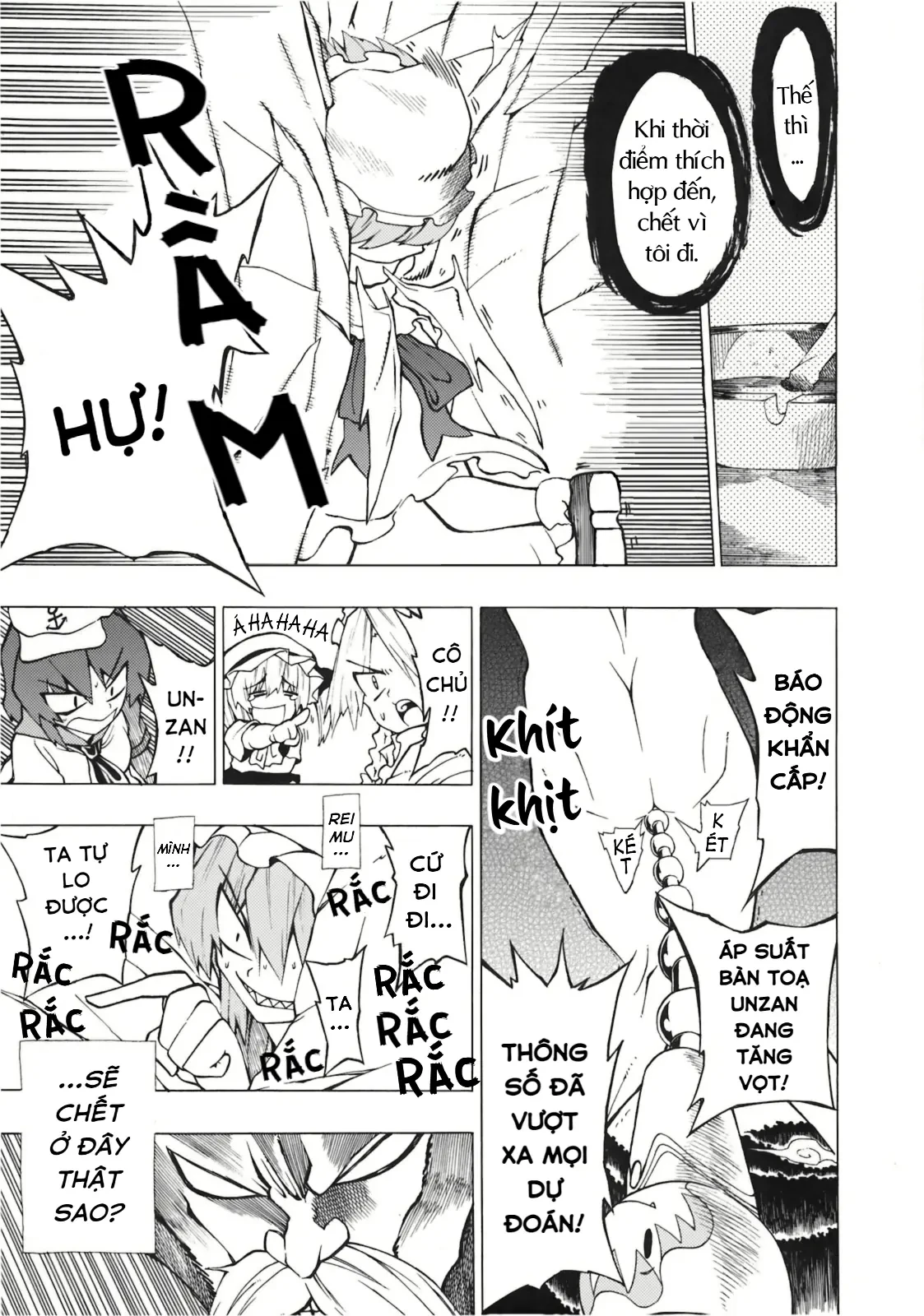 Touhou - Apocalypse (Doujinshi) Oneshot - 17