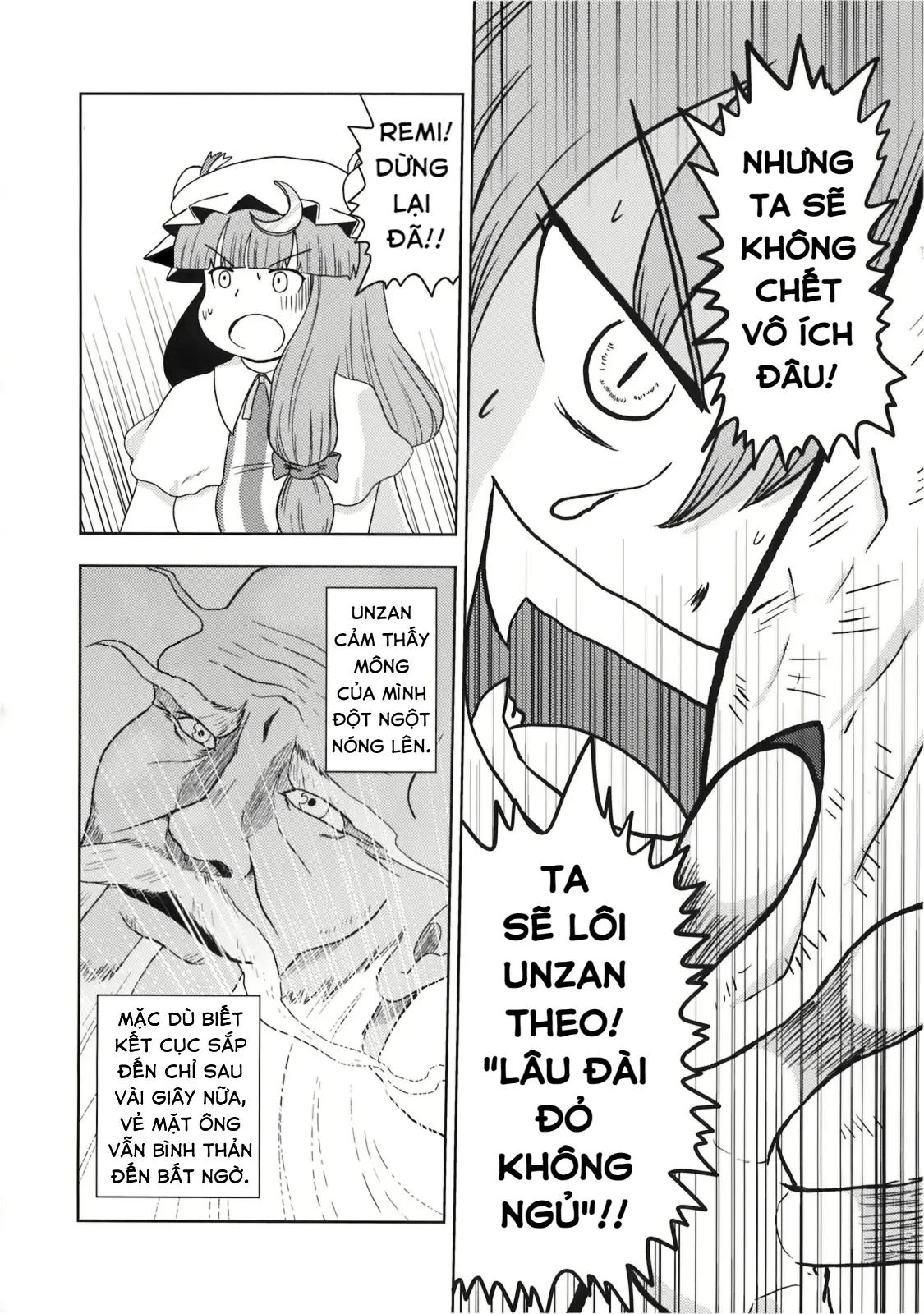 Touhou - Apocalypse (Doujinshi) Oneshot - 18