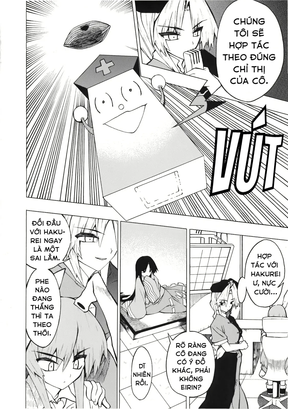 Touhou - Apocalypse (Doujinshi) Oneshot - 20