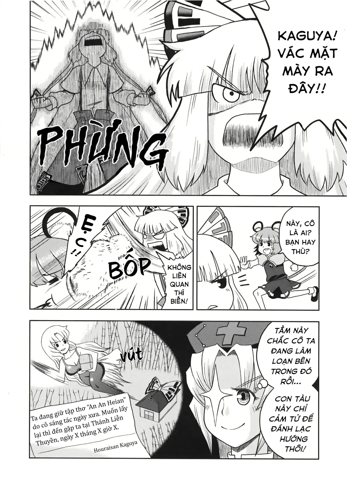 Touhou - Apocalypse (Doujinshi) Oneshot - 22