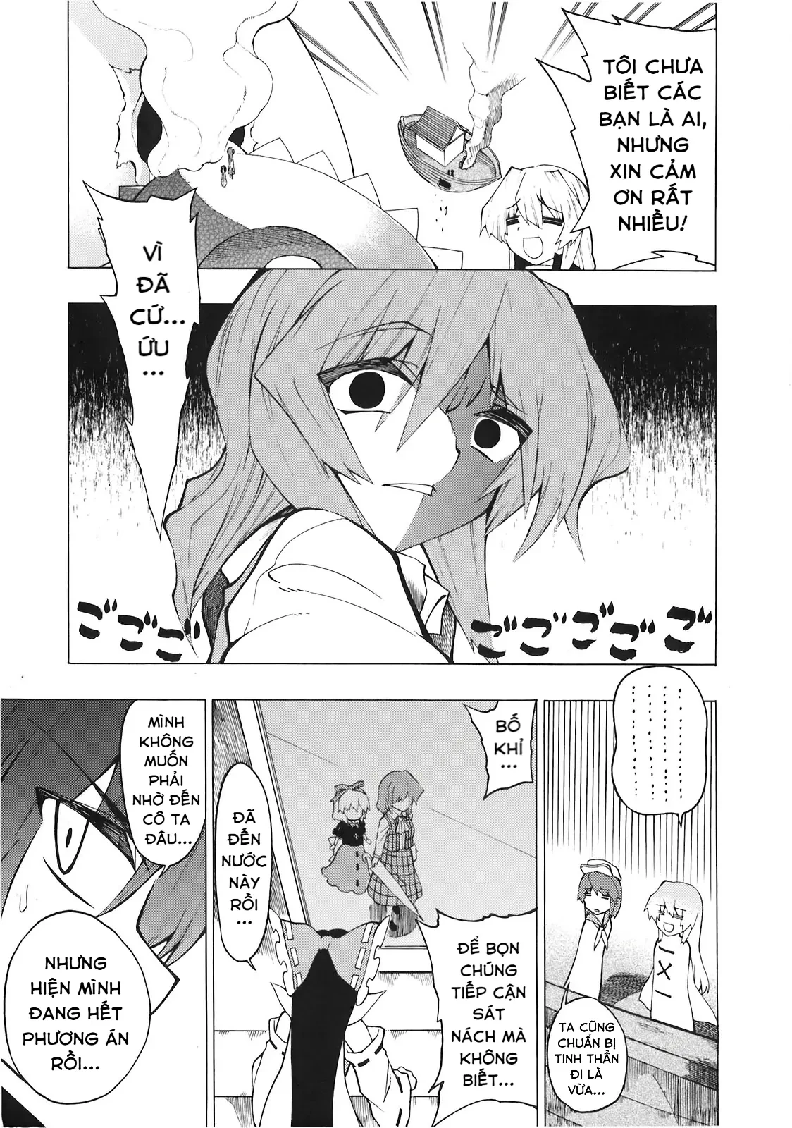Touhou - Apocalypse (Doujinshi) Oneshot - 29