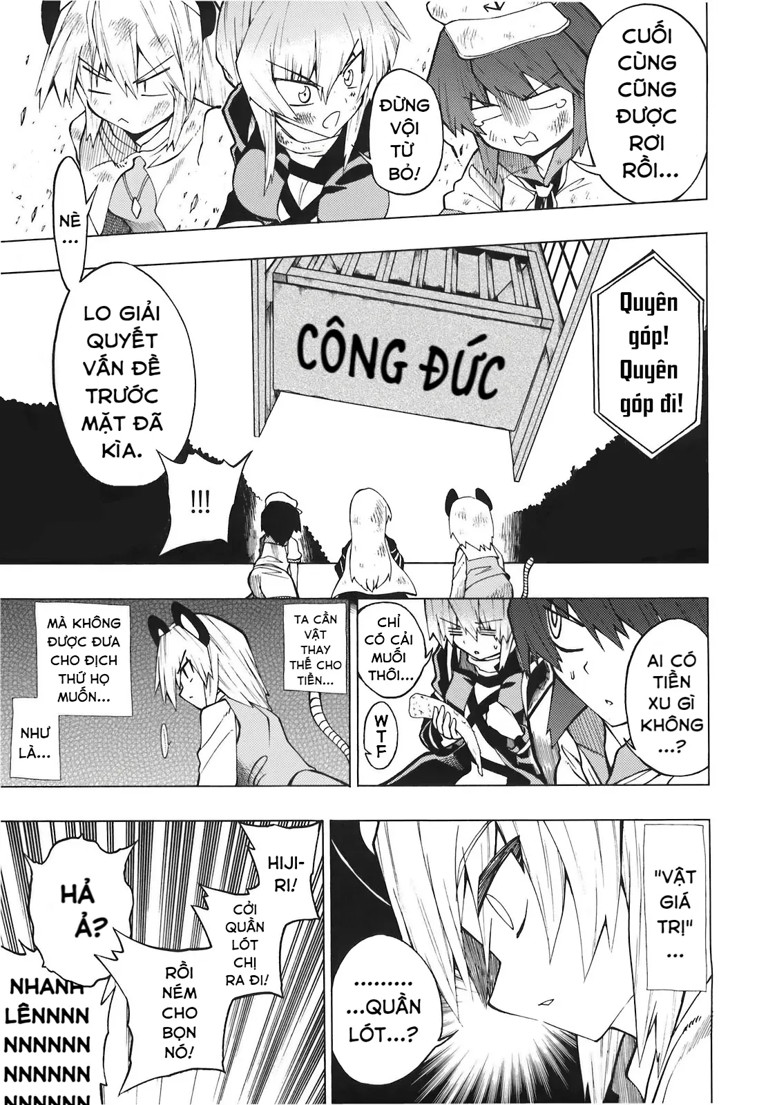 Touhou - Apocalypse (Doujinshi) Oneshot - 33