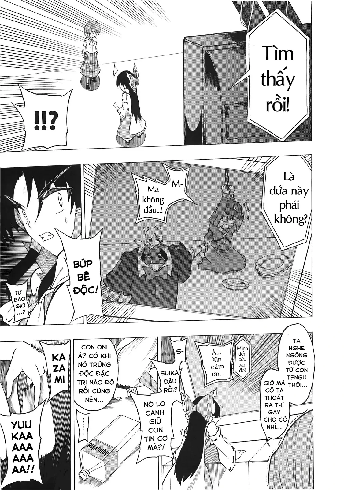 Touhou - Apocalypse (Doujinshi) Oneshot - 37