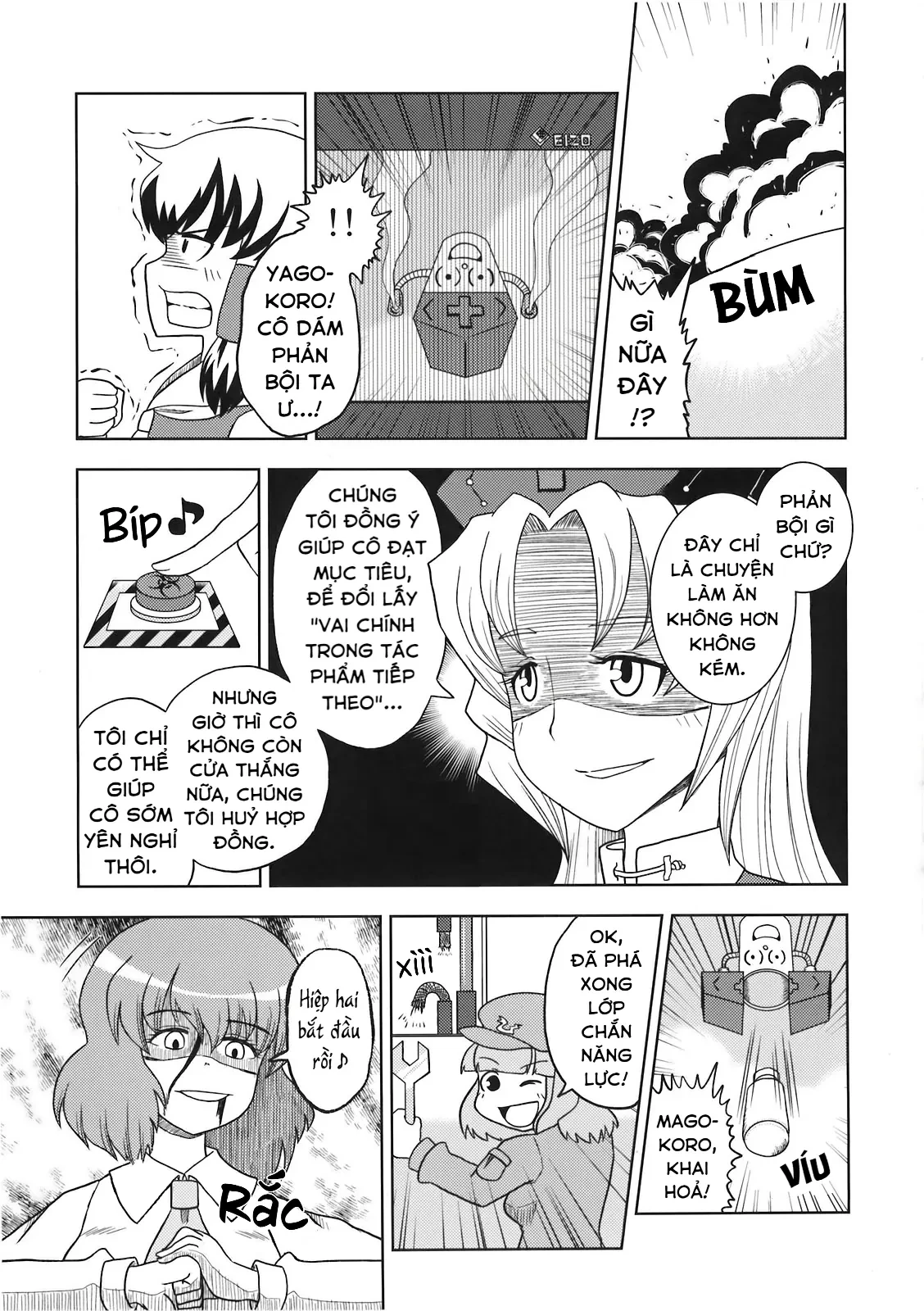 Touhou - Apocalypse (Doujinshi) Oneshot - 39