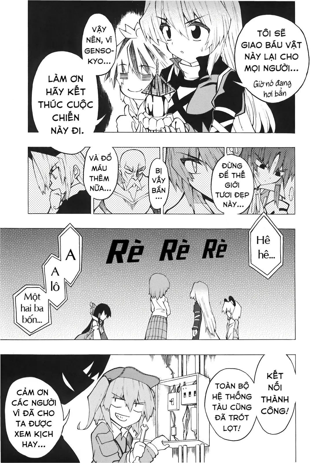 Touhou - Apocalypse (Doujinshi) Oneshot - 41