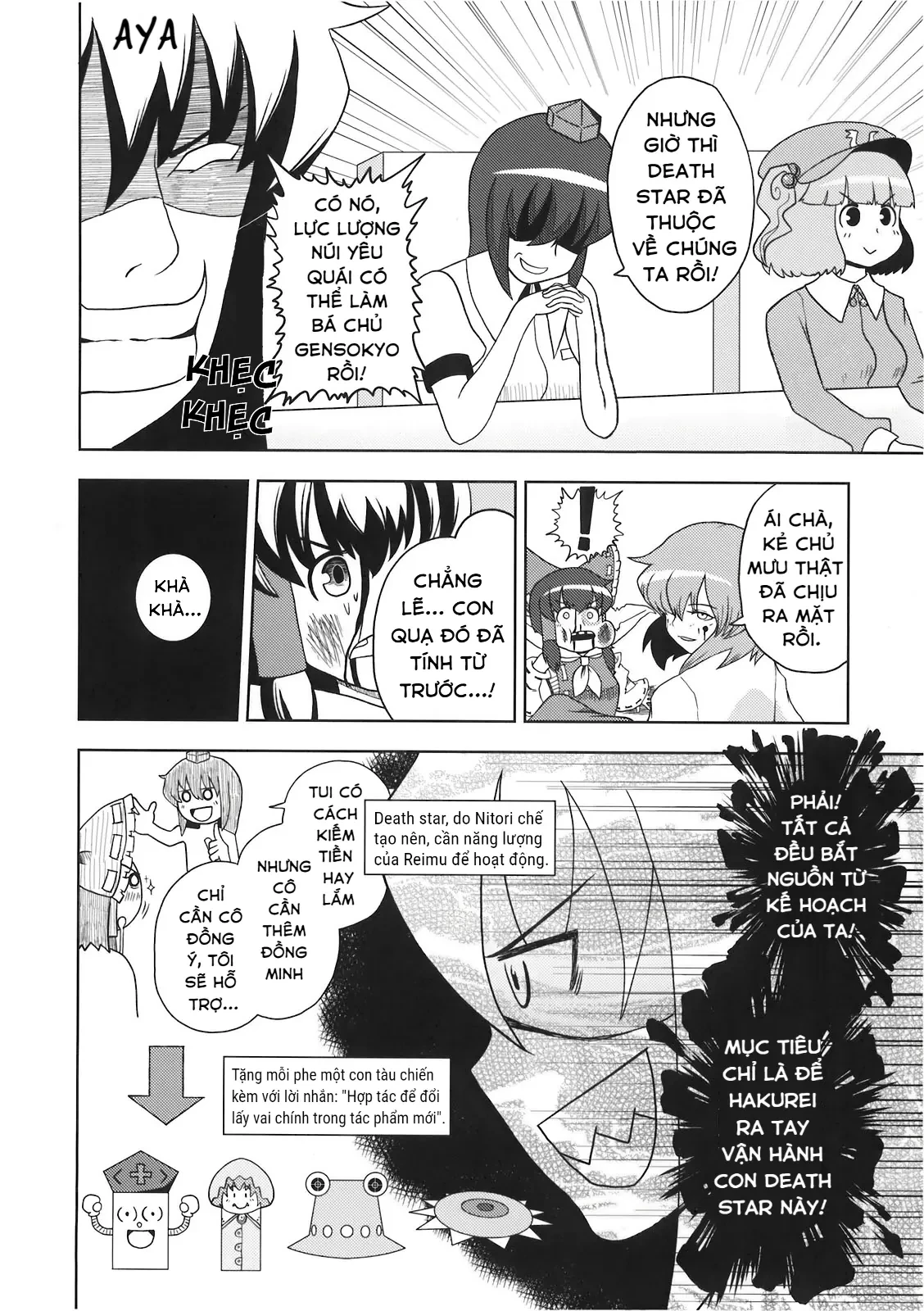 Touhou - Apocalypse (Doujinshi) Oneshot - 42
