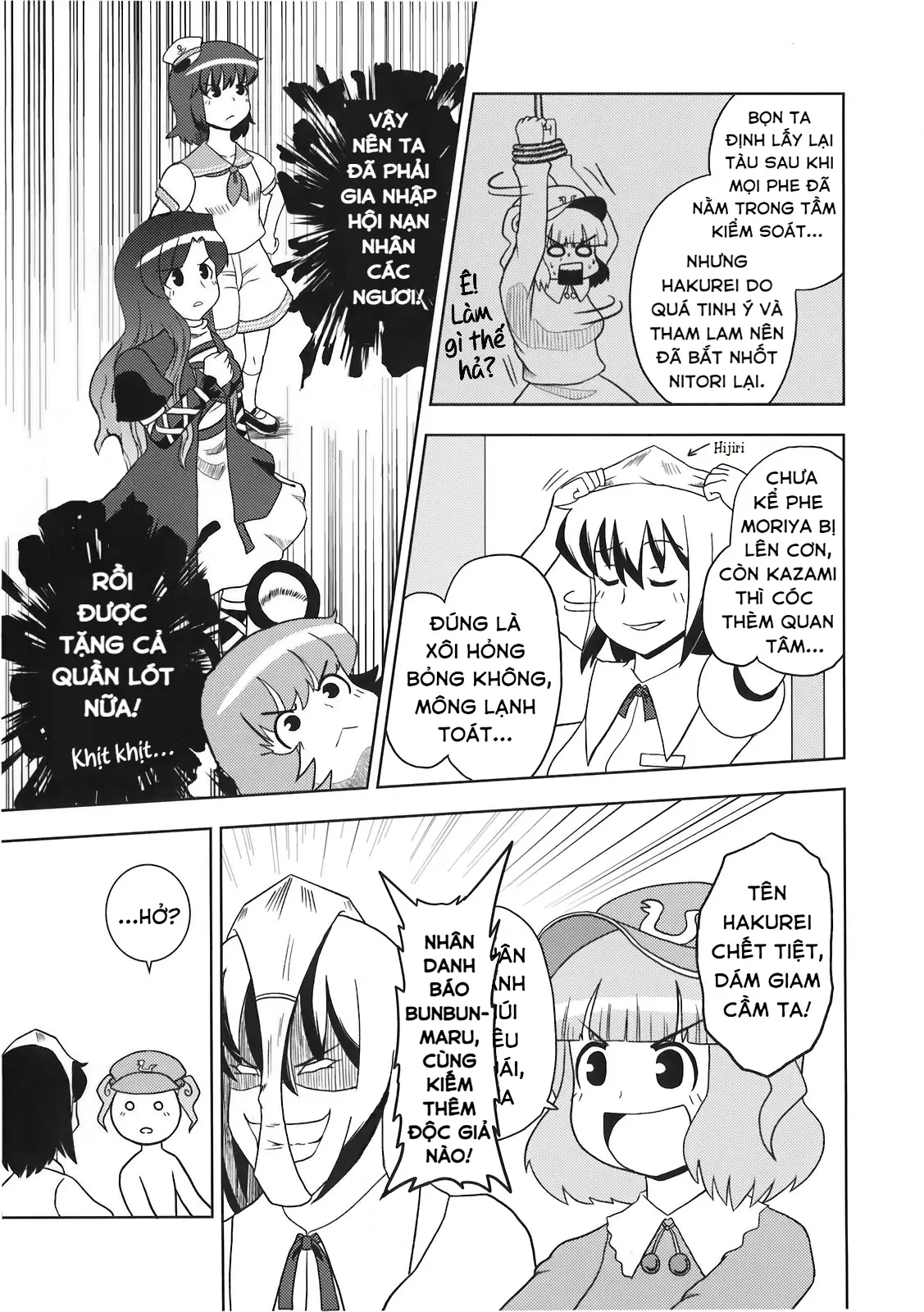 Touhou - Apocalypse (Doujinshi) Oneshot - 43