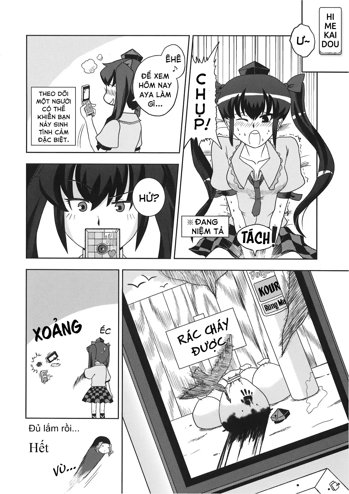 Touhou - Apocalypse (Doujinshi) Oneshot - 46