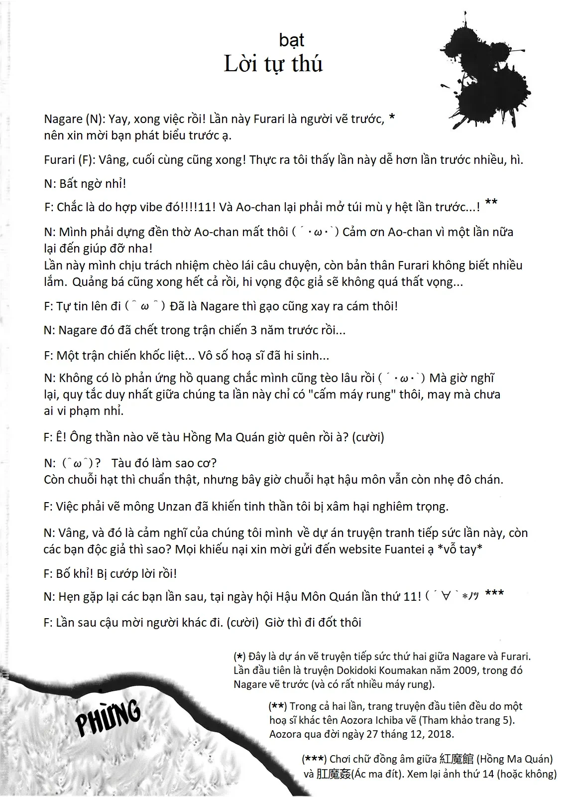 Touhou - Apocalypse (Doujinshi) Oneshot - 47