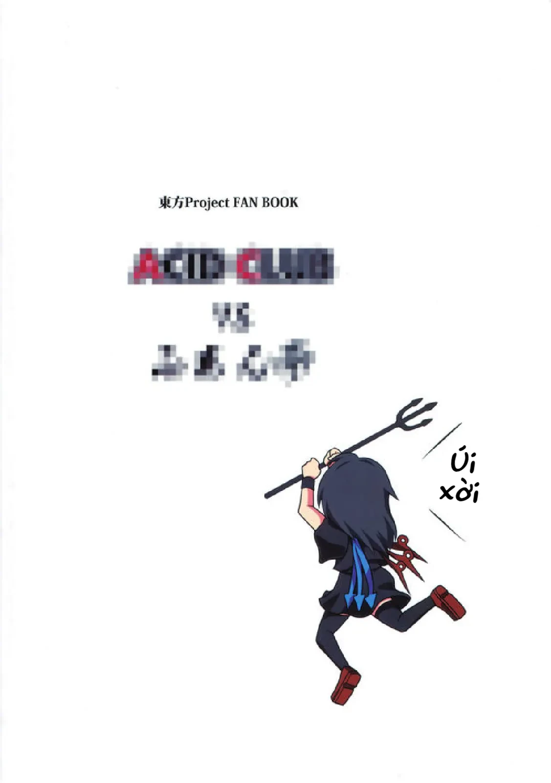 Touhou - Apocalypse (Doujinshi) Oneshot - 49