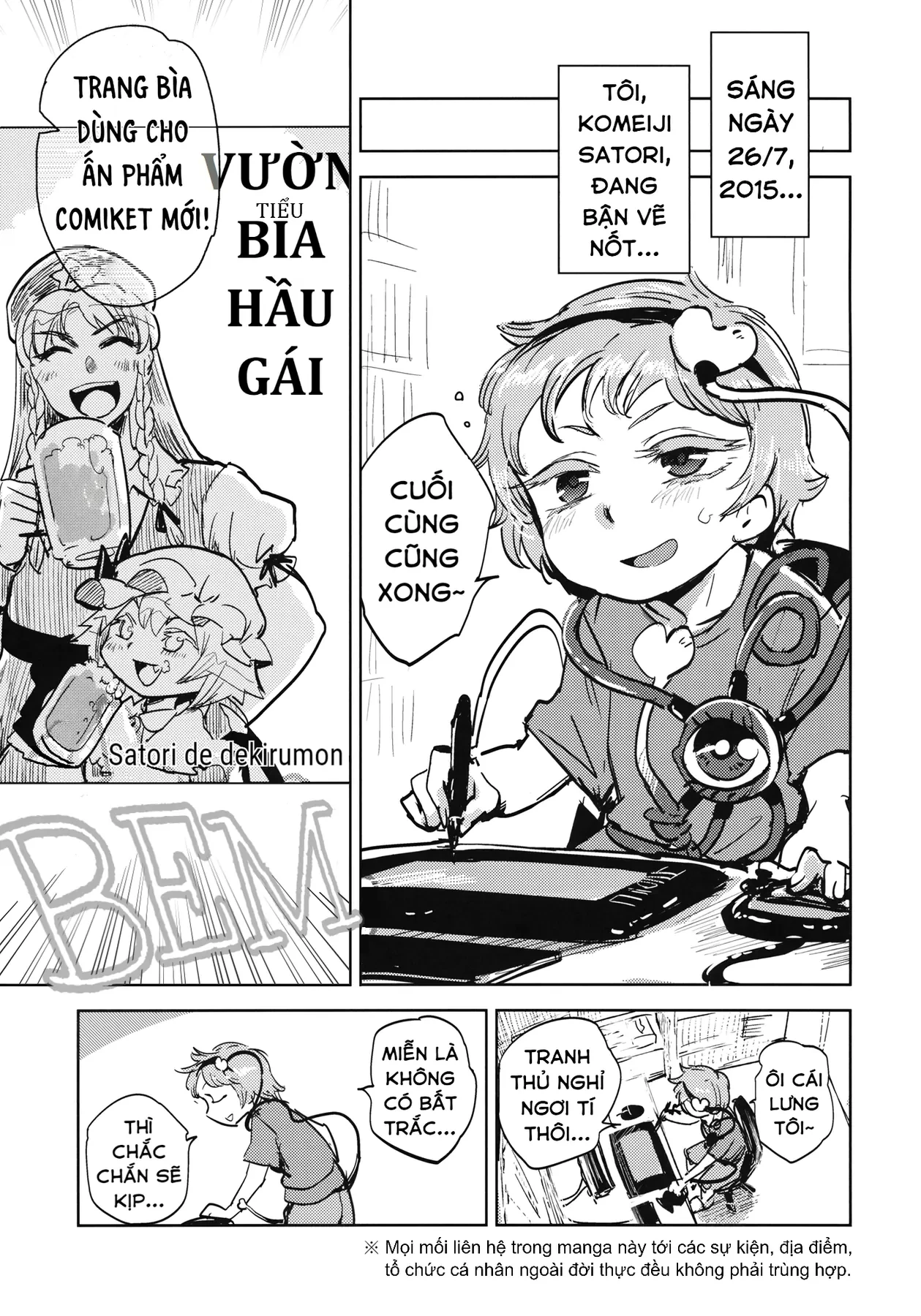 Touhou - Sự Tích Koishi Trong Niệu Quản Của Satori (Doujinshi) Oneshot - 2
