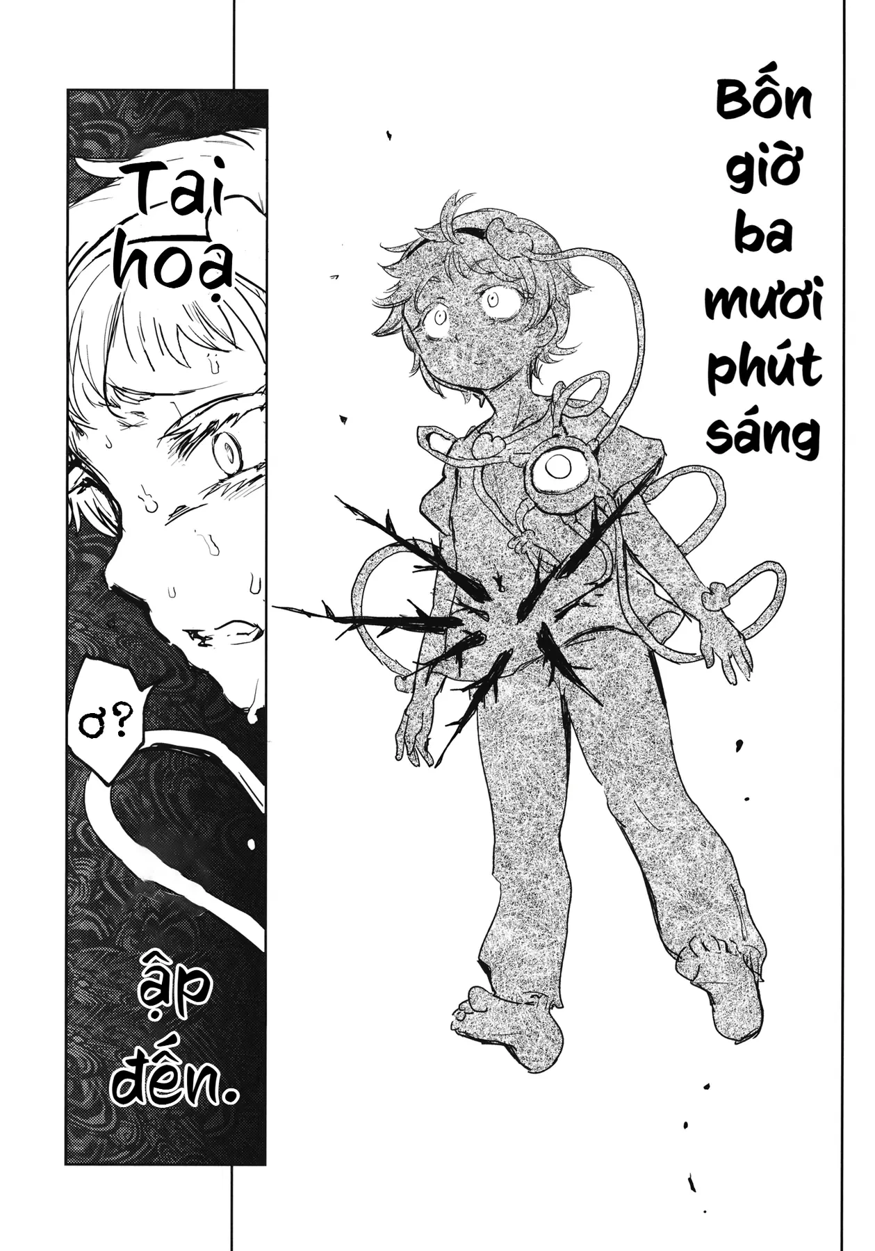 Touhou - Sự Tích Koishi Trong Niệu Quản Của Satori (Doujinshi) Oneshot - 3